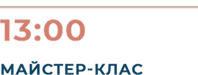 Телефон-2 2